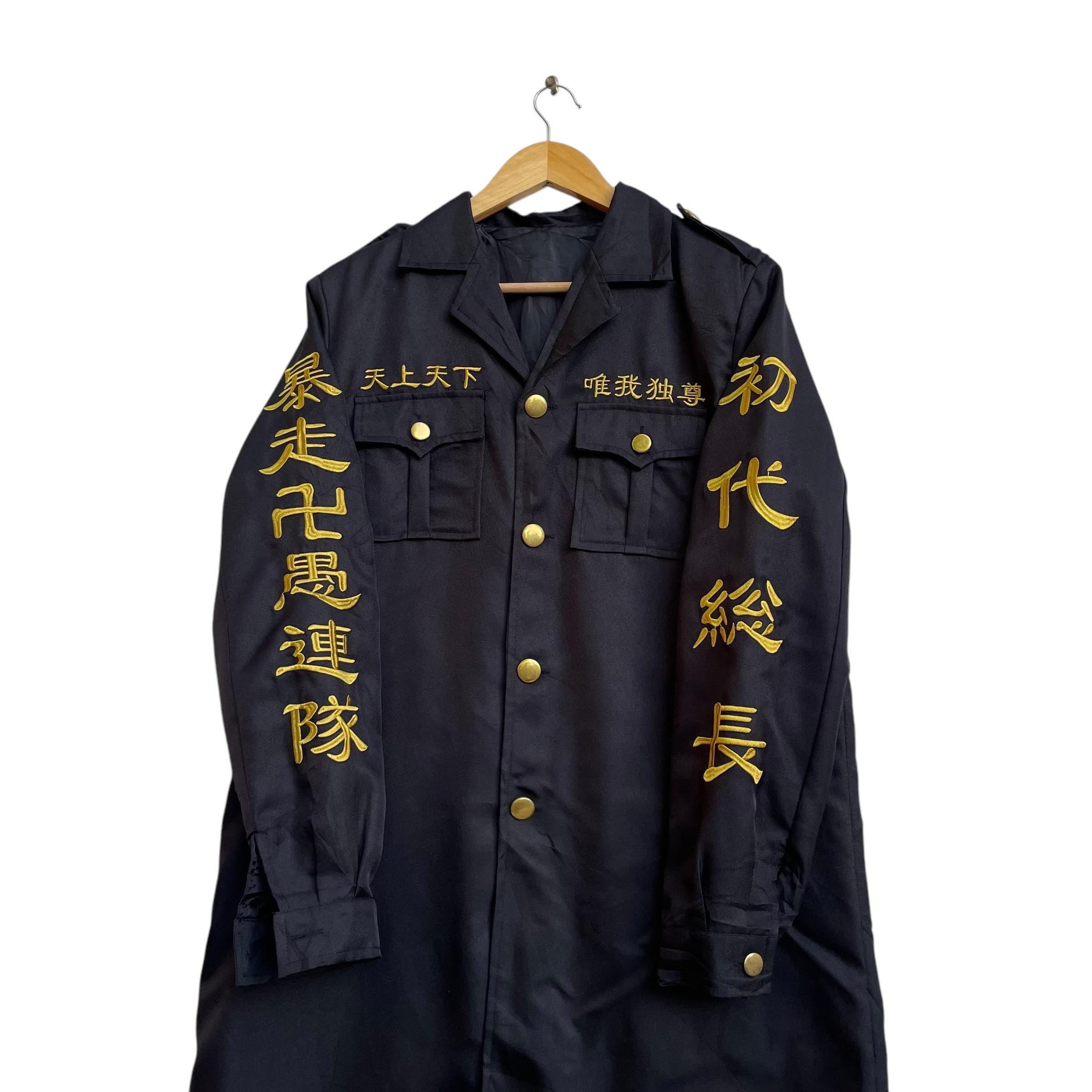 Japan Vintage Biker Jacket Embroidered Tokyo Manji First