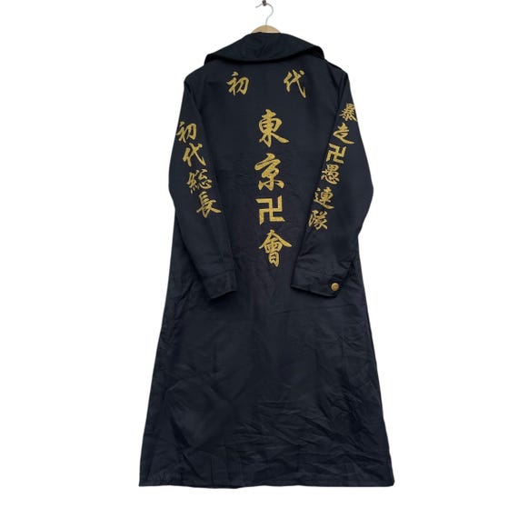 Vintage Tokyo Manji Biker Gang Jacket, Japanese Combat Coat - Etsy