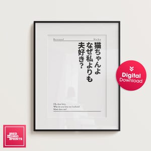Love Haiku - Etsy