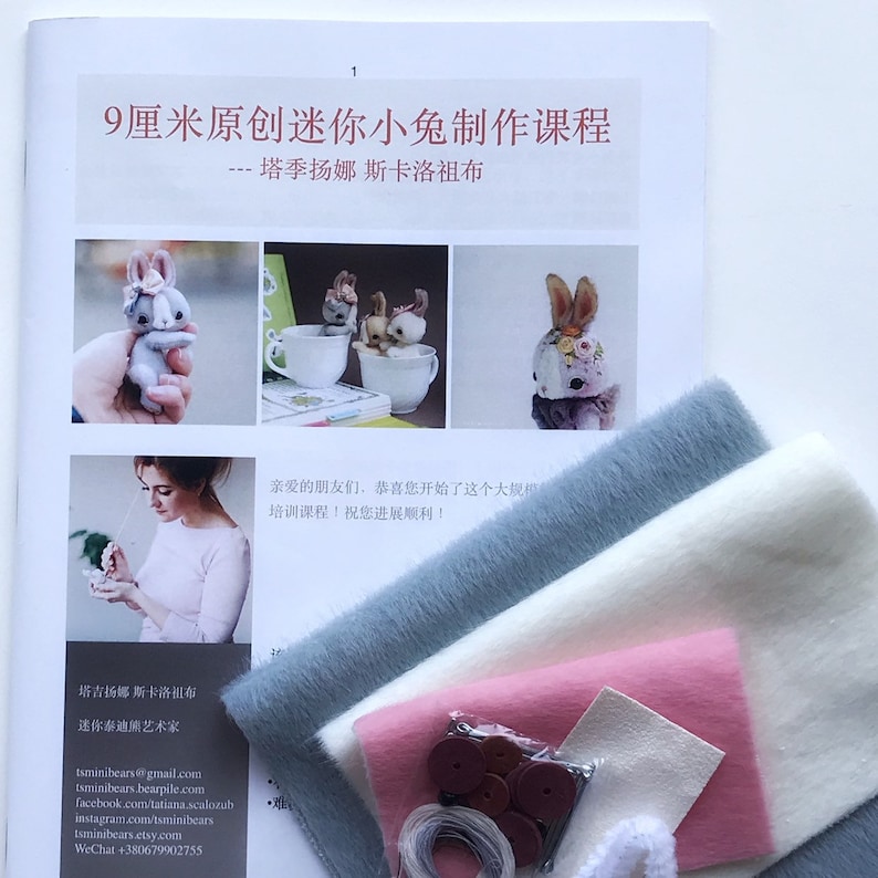 Bunny Complete sewing KIT pattern Bunny for making miniature bear, DIY a teddy bear, craft kits for adults, craft kits for kids image 2