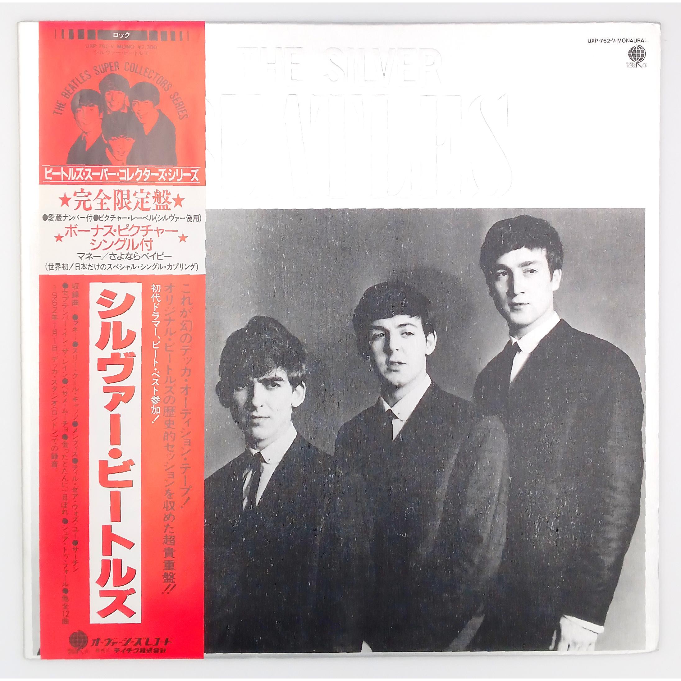 ポールマッカートニー 直筆サイン入り写真 ポール・マッカートニー □ 直筆サイン □ 証明書付 - メルカリ