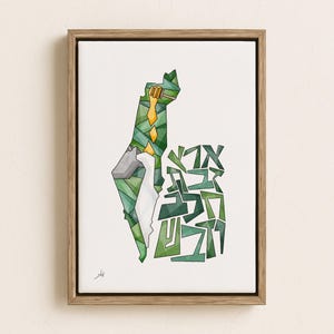 Jerusalem Art Modern Geometric Israel Wall Print Abstract Hebrew Quote Poster Minimalist Milk Honey Design Jewish Home Typography Sacred