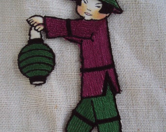 Vintage Large Green and Purple  Asian Boy  With Lantern Figural  Patch So-Me-Ons  Glo-Me-Ons Patch