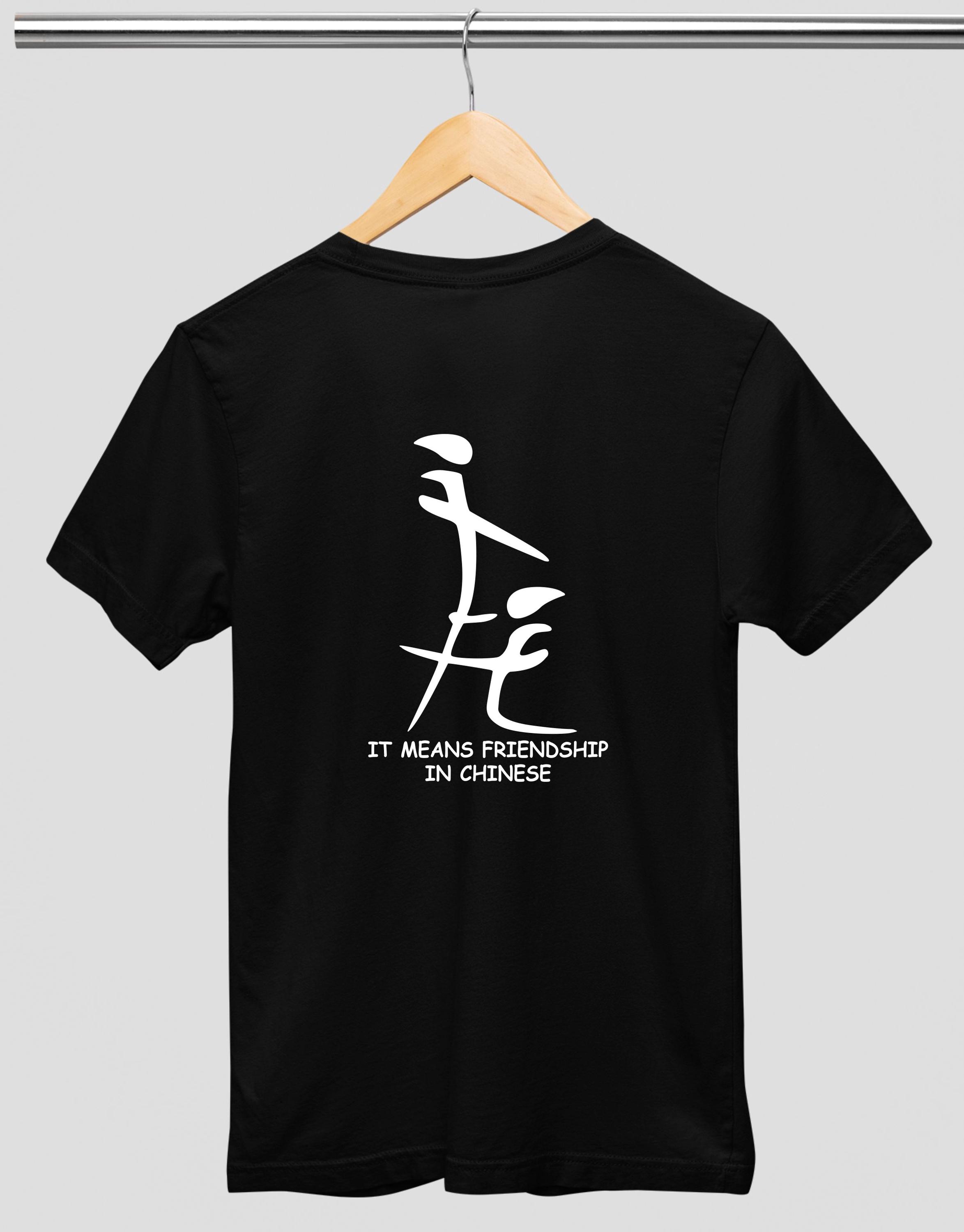 Rude Chinese Shirt - Etsy