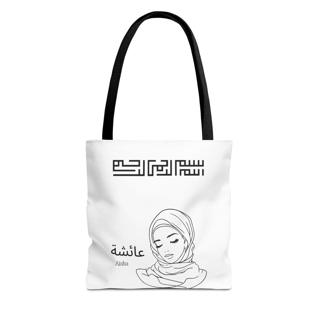 Personalised Muslimah Hijabi Tote Bag| Custom Arabic Name| Islamic Gift ...