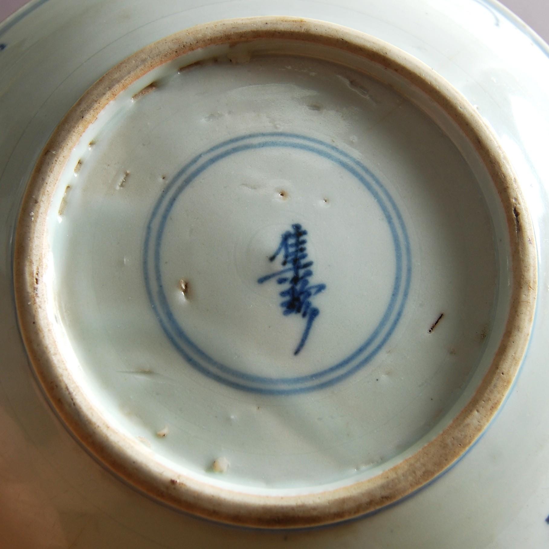 清朝時代のアンティーク青白磁皿、福建徳化窯、1820年 - Etsy 日本
