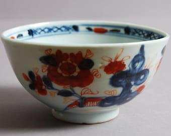 Pequeño cuenco de porcelana policromada Qianlong, dinastía Qing 1750