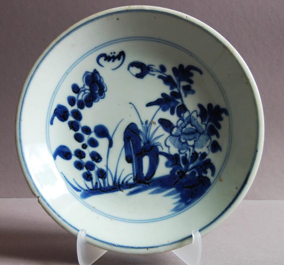 19 世紀、清朝時代の美しい中国の青白磁の皿。1820 年頃、福建省の窯で