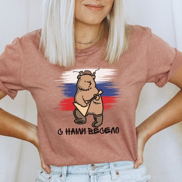 Funny russian shirt,ussr shirt, russian gift, russian bear,russian bear shirt,russian flag shirt,russian humor,russian dance shirt,russia