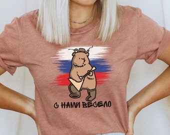Russian Dancing Bear - Etsy