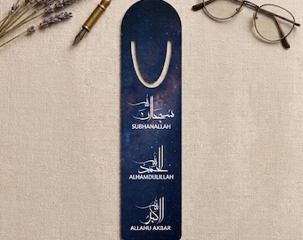 Islamic Calligraphy Bookmark | Subhanallah, Alhamdulillah, Allahu Akbar (Aluminum)