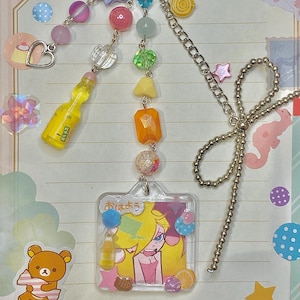 PASWG Panty Anarchy keychain version: B