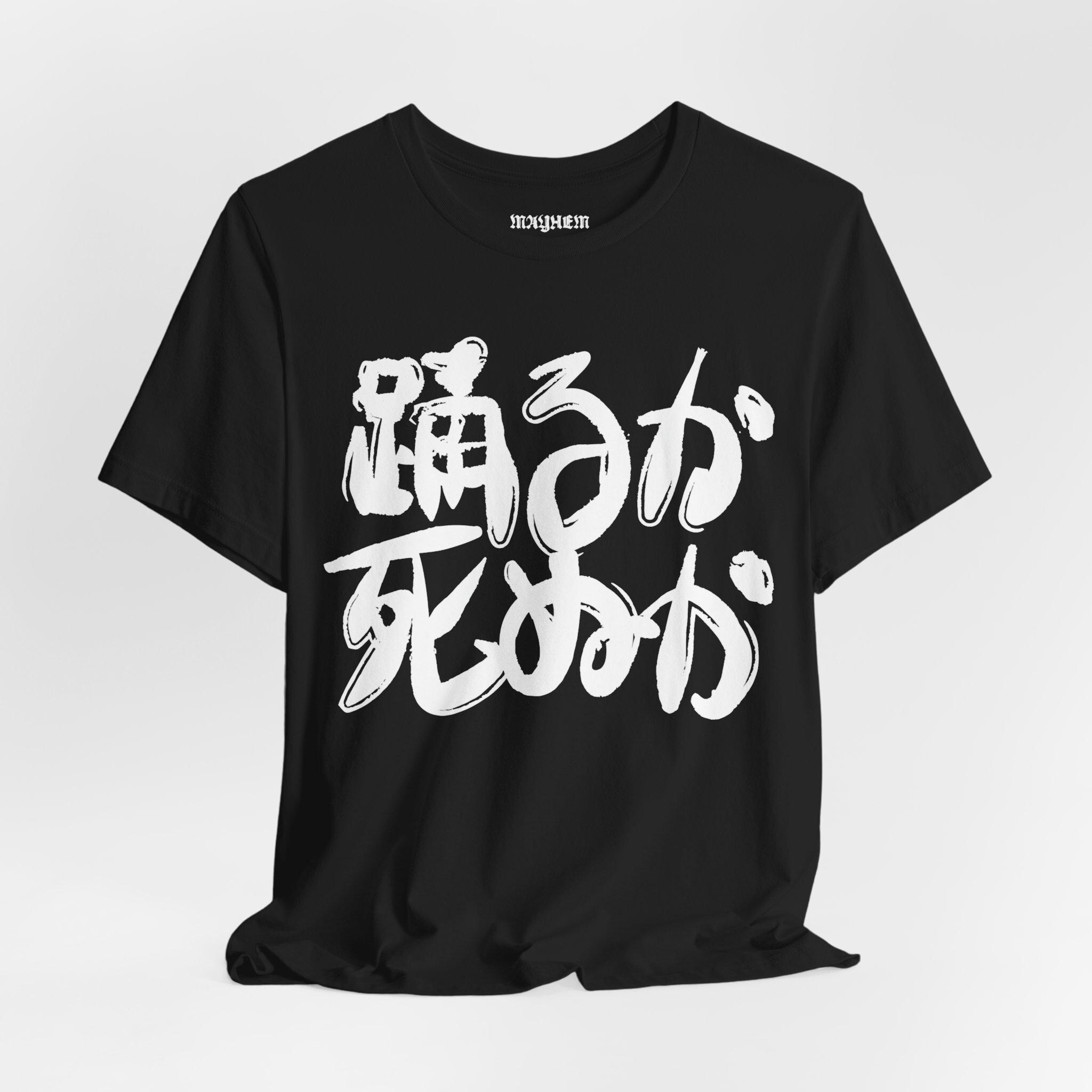 Mayhem Ball Dance or Die Tshirt, Front & Back Design, Mayhem Ball