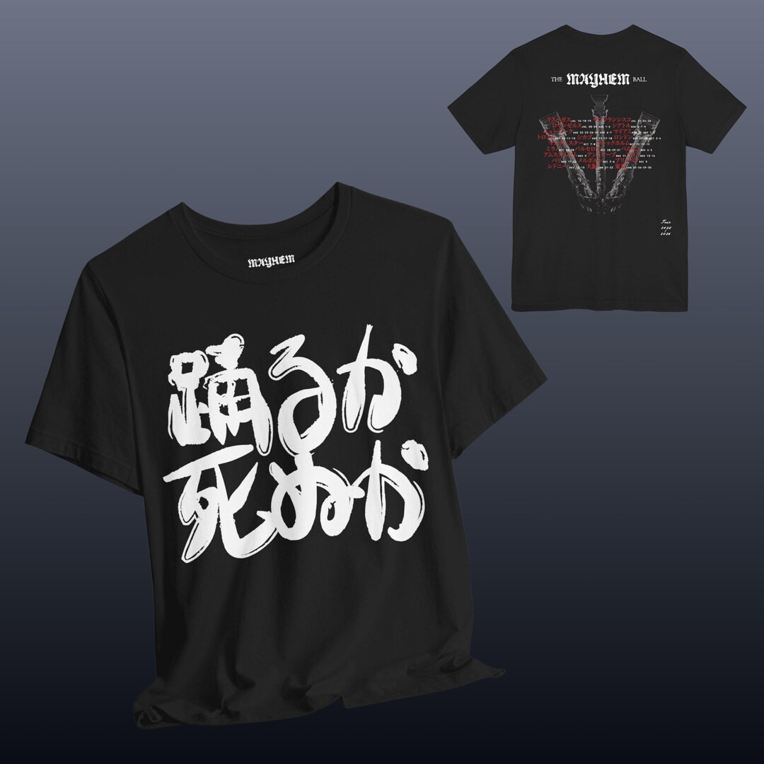 Mayhem Ball Dance or Die Tshirt, Front & Back Design, Mayhem Ball