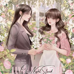 One Night Stand by Wrightfin | Thai GL Novel | English PDF | Romantic Yuri Girl Love Novel