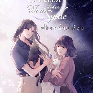 The moon likes your Smile by Zezeho | Thai GL Novel | English PDF | Romantic Yuri Girl Love Novel