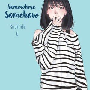 Somewhere Somehow Volume 1 & 2 by Monmaw | Thai GL Novel | English PDF | Romantic Yuri Girl Love Novel
