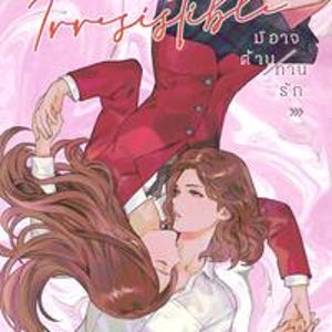 Rolling in Love by Chao Planoy | Thai GL Novel | English PDF | Romantic Yuri Girl Love Novel