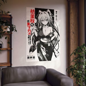 Póster de anime Waifu, impresión artística japonesa de Mio Naruse, fan art de Sister New Devil, decoración de pared ilustrativa, pósteres mate, Mio Sister New Devil