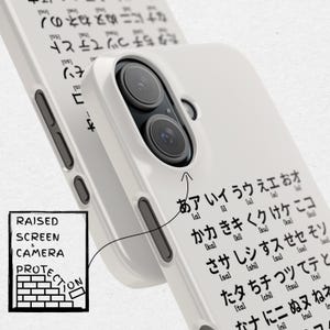 May include: A white phone case with a raised edge for screen and camera protection. The case has Japanese characters written on the back, including "aaiueo" and "kakikukeko".