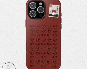 Stamp Hiragana Japanese Phone Case Protective Case iPhone 12 13 14 15 16 PRO MAX Galaxy S24 S23 S22 S21 Gift Japanese Learning Travel Guide