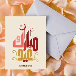 Eid Mubarak-wenskaart, Eid Mubarak-kaart, Happy Eid-kaart, islamitisch Eid-cadeau