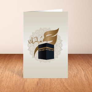 Cartão de felicitações islâmico para Hajj Mubarak - Design da Caaba
