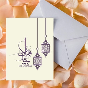 Eid Mubarak-wenskaart Ramadan-kaart Eid-kaart Eid Mubarak-kaart Eid 2025 gelukkige Eid-kaart Islamitische Eid-cadeau