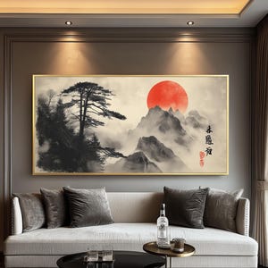 Chinese Mountain Print: Red Sun Asian Ink Painting