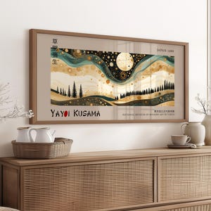 【希少】額付き 助田茂蔵 版画 カラスウリ Cranes Art Print, Japanese Art Print, Japanese Cranes Poster