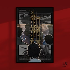 Puede incluir: Un póster con fondo negro y una cuadrícula dorada con la palabra "omnipoint" deletreada en la cuadrícula. El póster presenta una escena del anime "Omniscient Reader's Viewpoint" con personajes del programa.