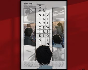 Omniscient Reader's Viewpoint Poster: Kim Dokja, Manhwa Art