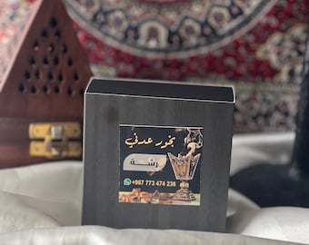 Socotra for Bakhoor Rasha  سقطرى بخور رشة عدني