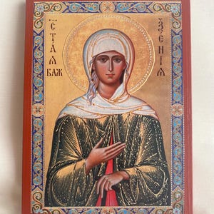 Saint Xenia of Petersburg  icon Orthodox icons Greek Orthodox byzantine icon Faithful copy of an orthodox Byzantine icon printed on wood