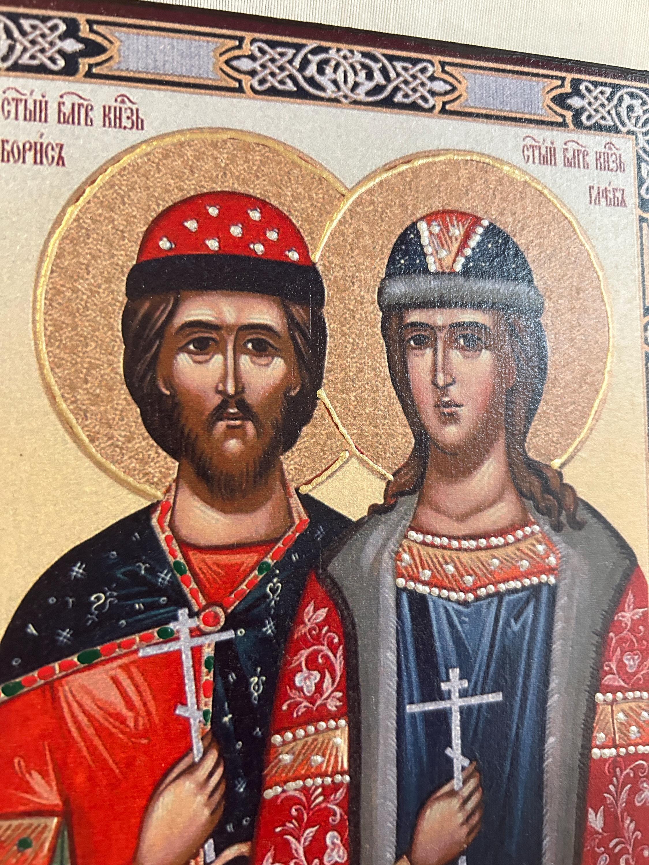 Princes Boris and Gleb Icon Orthodox Icons Greek Orthodox Byzantine ...