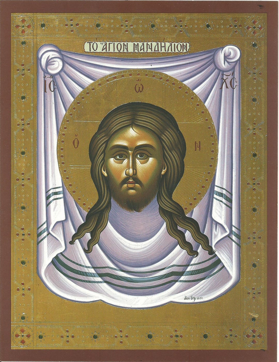 Jesus Christ Icon Orthodox Icons Greek Orthodox Byzantine Icon Faithful ...