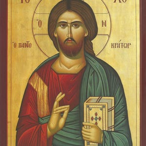 Jesus Christ icon Orthodox icons Greek Orthodox byzantine icon Faithful copy of an orthodox Byzantine icon printed on wood