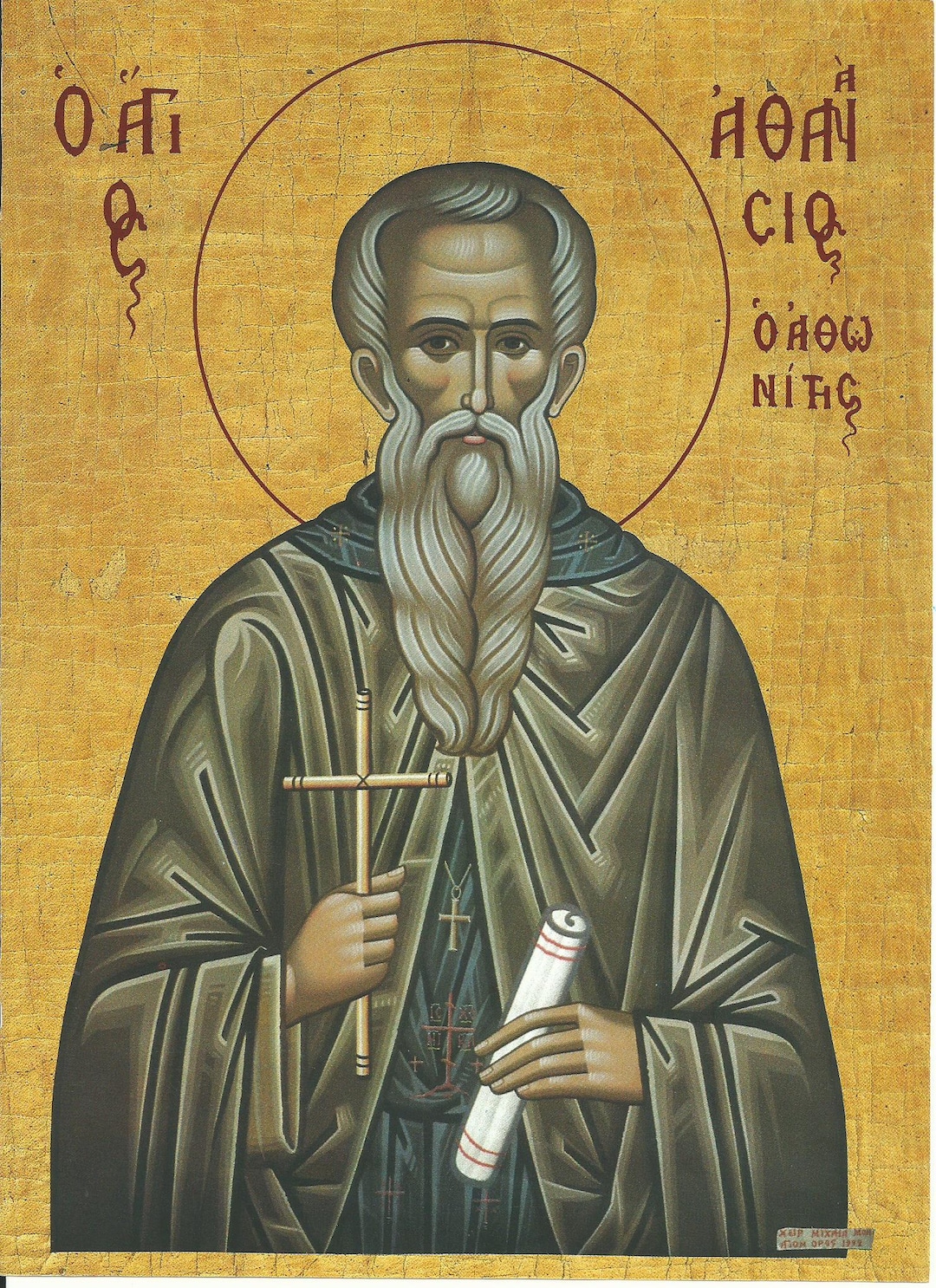 Saint Athanasius the Athonite Icon Orthodox Icons Greek Orthodox ...