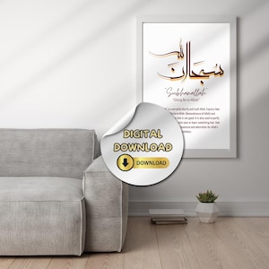 Islamic Calligraphy Art Set: Muslim Home Decor (Digital Download)