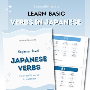 Most Common Japanese Verbs & Conjugations - Beginner-Friendly | JLPT N5–N4 Study Resource