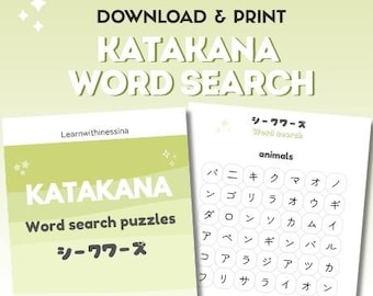 Katakana Wortsuchrätsel PDF - Druckbare Sprachlernaktivität