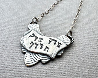 Justice Shall You Pursue Hebrew Dissent Collar Necklace