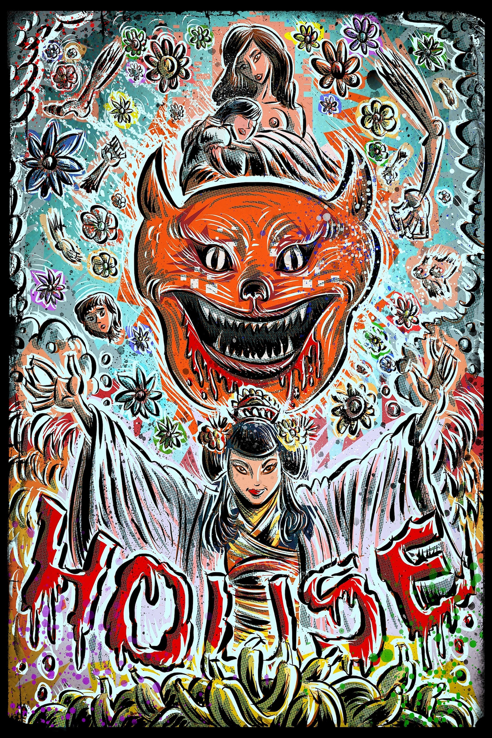 House Hausu Art Print Japanese 70's 70s psychedelic horror image 0.