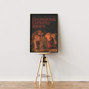 Chungking Express Poster, Retro Movie, Vintage Film, Wong Kar Wai, Fallen Angels, Ching Hsia image 2