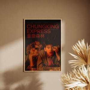 Chungking Express Poster, Retro Movie, Vintage Film, Wong Kar Wai, Fallen Angels, Ching Hsia image 7