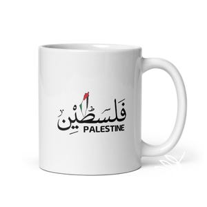 Mok wit Palestina, steun Palestina koffiemokken, mok Palestijnse vlag naam gedrukt, witte keramische Palestijnse mok, leuk cadeau voor theeliefhebbers