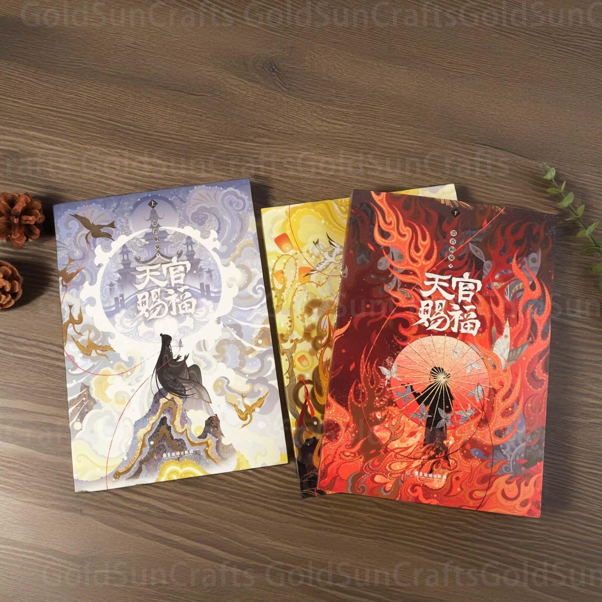 Official TGCF Book Set, Tian Guan Ci Fu, Heaven Official's