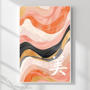 Japanese Abstract Wall Art – Japandi Minimalist Kanji Poster | Digital Download Illustration