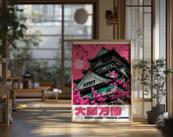 万博　2025 日本画アート作品 4点セット　絵画　EXPO EXPO_fukubi_HP_Banner_0314_3.