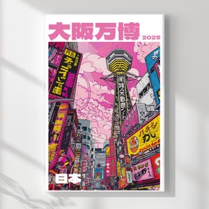 Osaka Expo 2025 Wall Art – Retro Japanese City Poster, Tsutenkaku Neon Street Illustration, Japan Pop Culture Printable